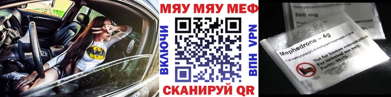 Наркота Ельня АМФЕТАМИН  ГАШИШ  СК  Марихуана  Cocaine 