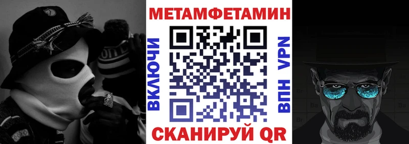 АМФЕТАМИН Розовый  Ельня 