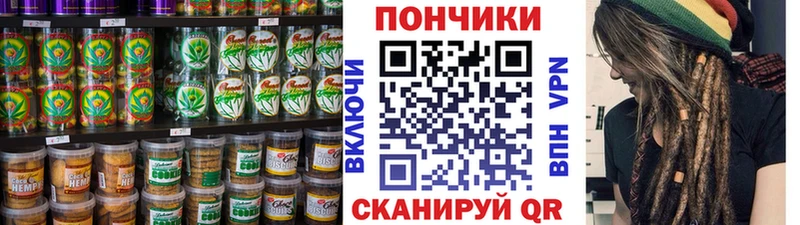 закладка  Ельня  omg сайт  Печенье с ТГК конопля 