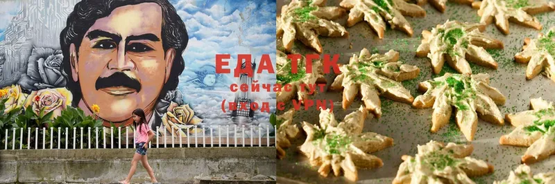 Еда ТГК марихуана  где купить   Ельня 