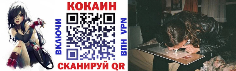 сколько стоит  Ельня  ссылка на мегу вход  COCAIN Колумбийский 