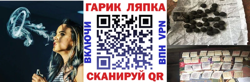 kraken tor Ельня ГАШ Ice-O-Lator купить наркотик