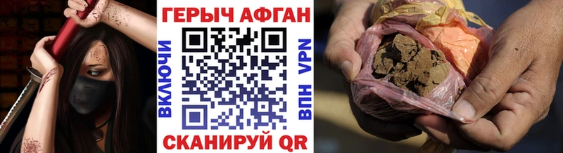 где купить наркоту  Ельня  ГЕРОИН Heroin 