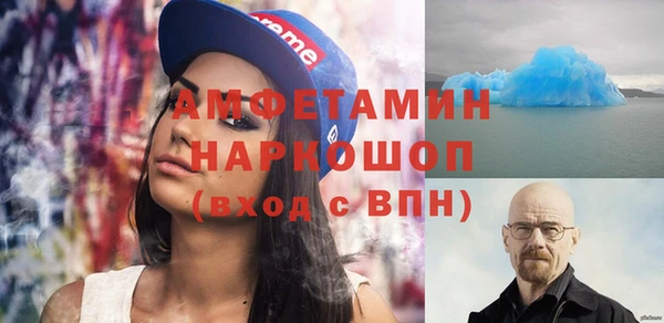 дмт Магас