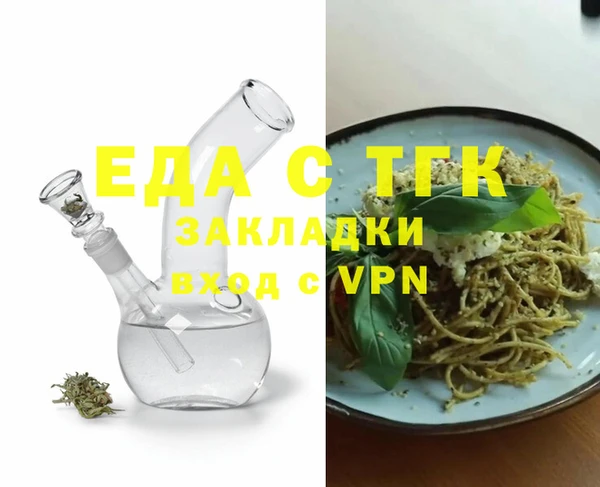 бутират Магадан