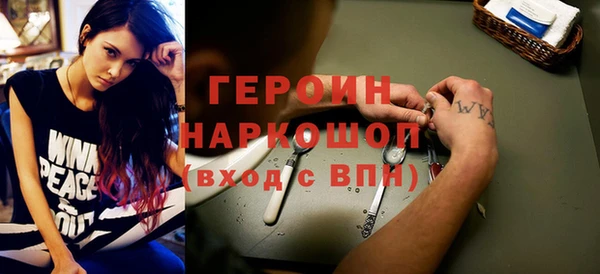 мефедрон Майский