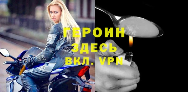 бутират Магадан