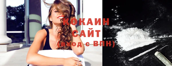 мефедрон Майский