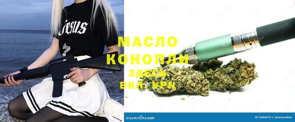 дмт Магас
