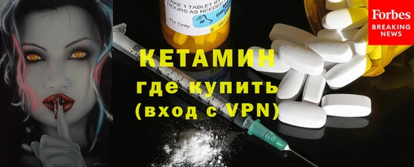 бутират Магадан