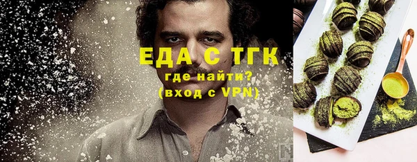 мефедрон Майский