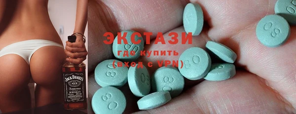 бутират Магадан
