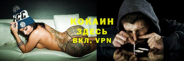 мефедрон Майский