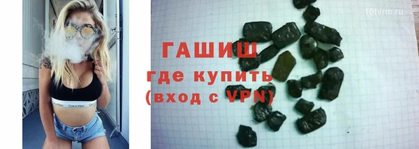 бутират Магадан