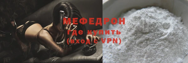 бутират Магадан