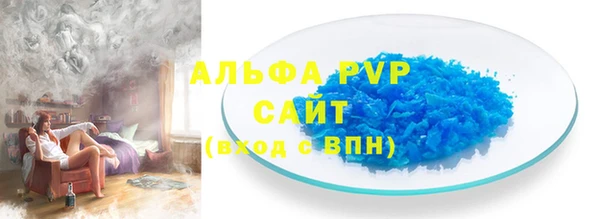 бутират Магадан