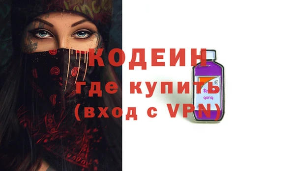 бутират Магадан