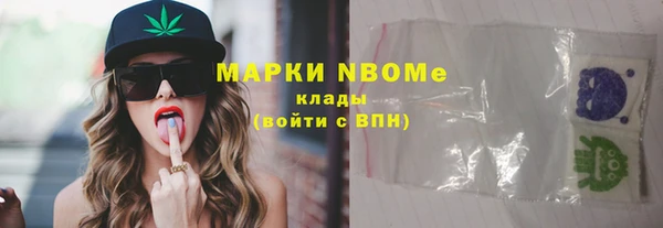 дмт Магас