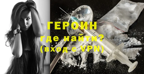 бутират Магадан