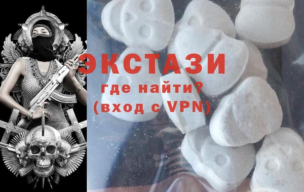 бутират Магадан