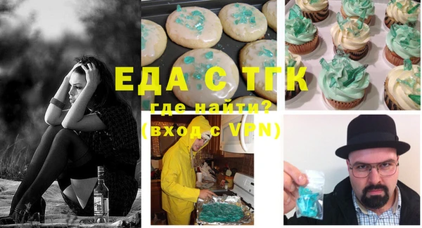 мефедрон Майский