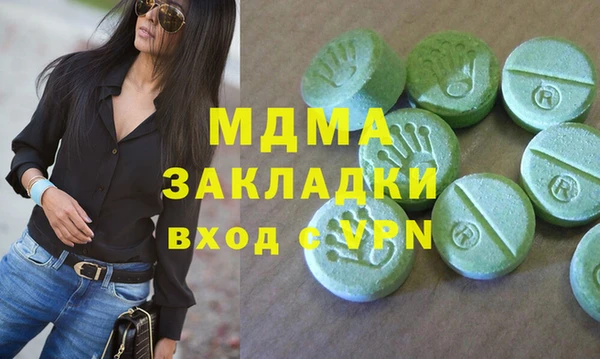 мефедрон Майский