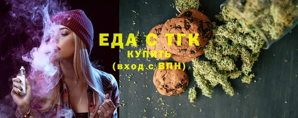 мефедрон Майский