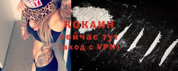 мефедрон Майский