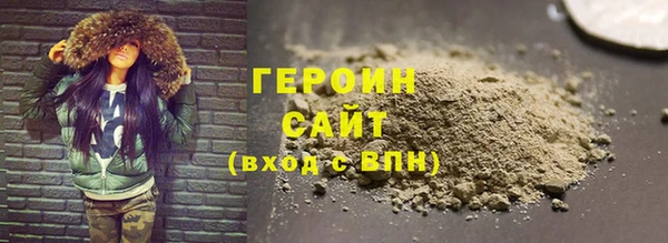 бутират Магадан