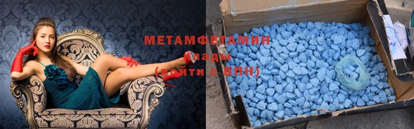 бутират Магадан