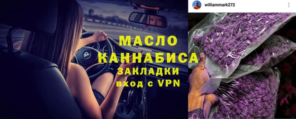 мефедрон Майский