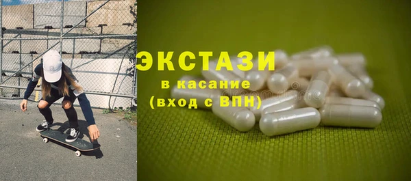 бутират Магадан