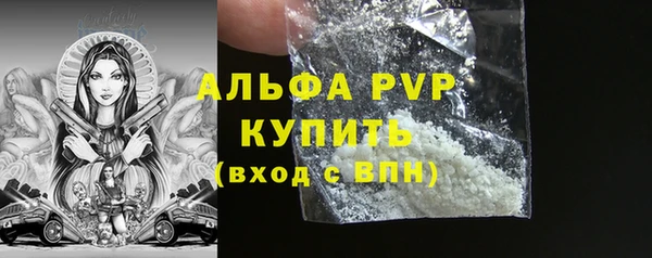 бутират Магадан