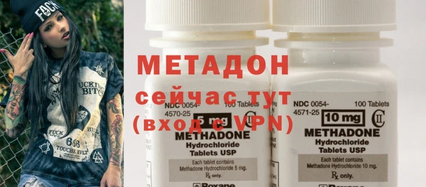 бутират Магадан