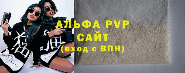 мефедрон Майский