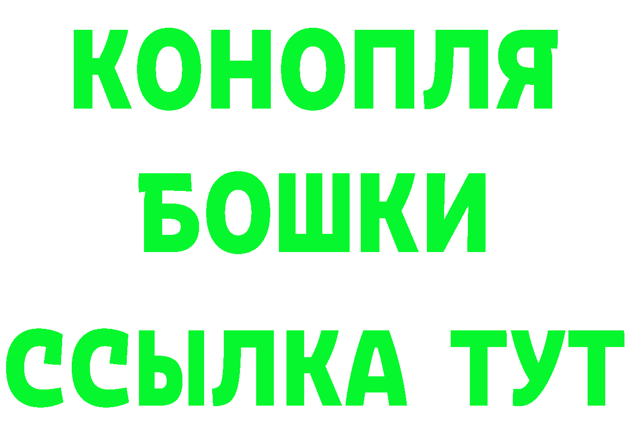 Канабис ГИДРОПОН ТОР дарк нет hydra Ельня