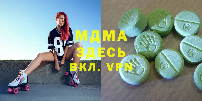 мега маркетплейс  Ельня  MDMA Molly 