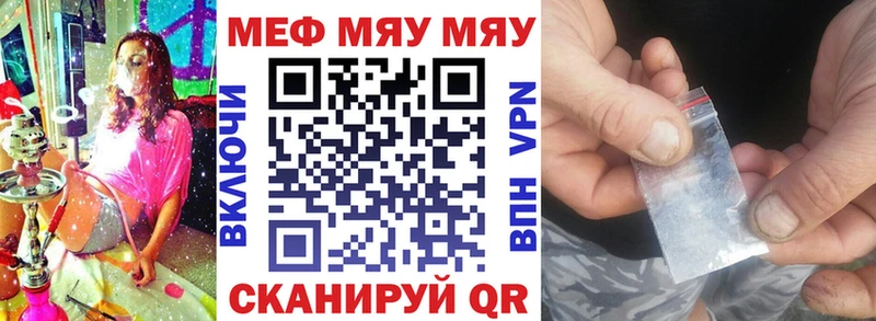 Мефедрон  Ельня