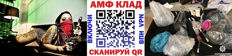 Первитин Methamphetamine  закладка  ссылка на мегу зеркало  Ельня 