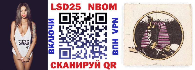купить наркотики цена Ельня Марки 25I-NBOMe 1,5мг