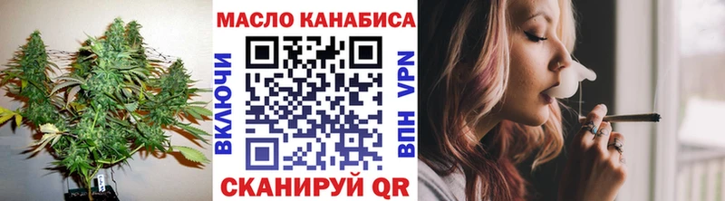 ТГК вейп  Ельня 