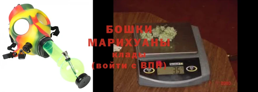 Шишки марихуана THC 21%  Ельня 